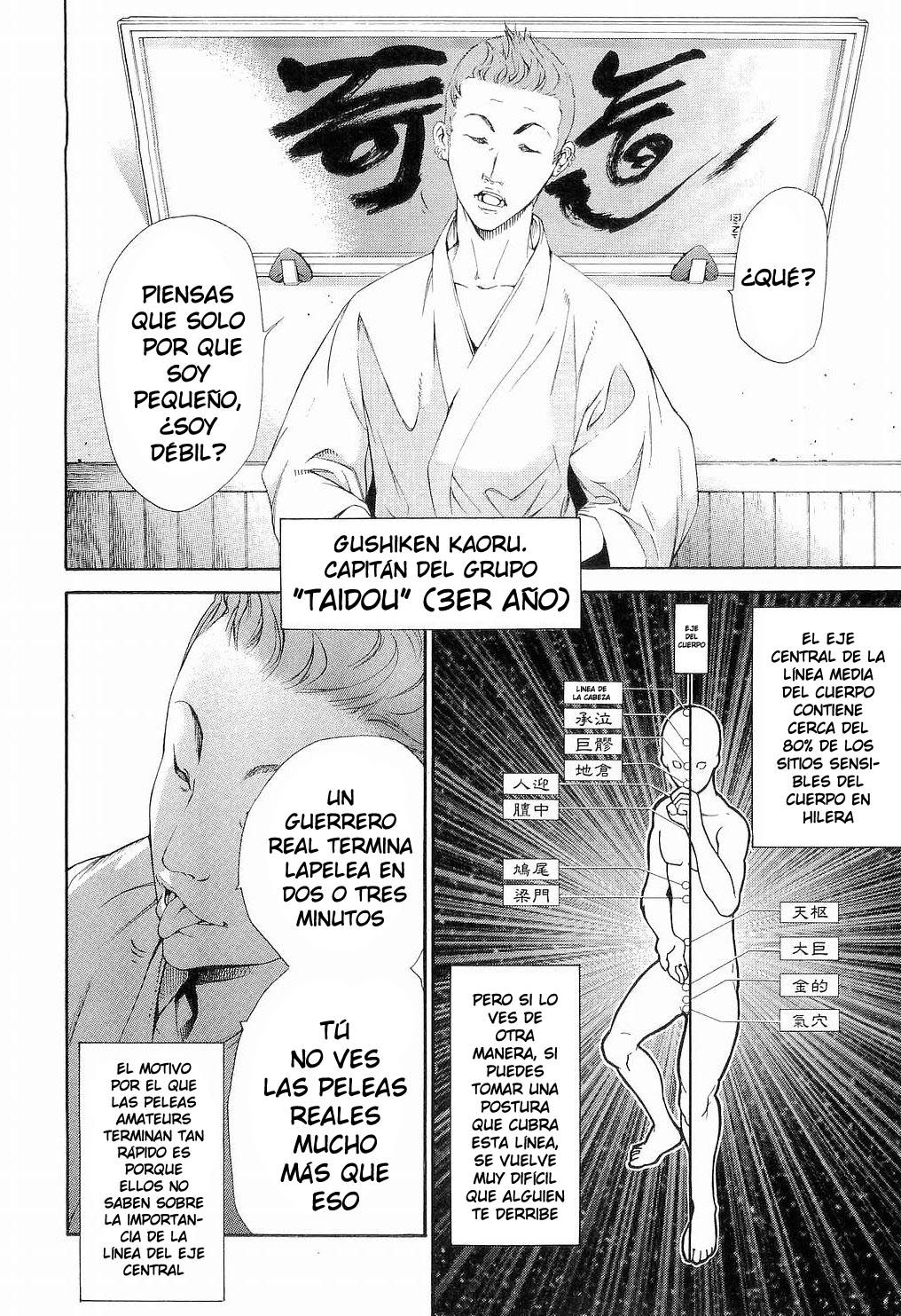 Read Tenjou Tenge ES Manga Online