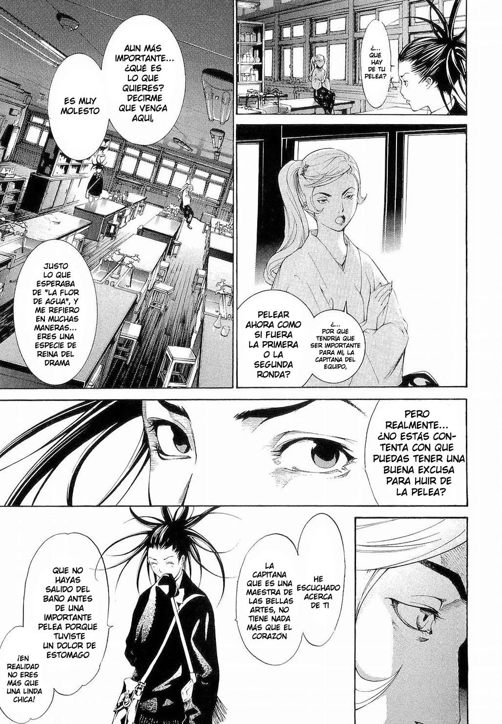 Read Tenjou Tenge ES Manga Online