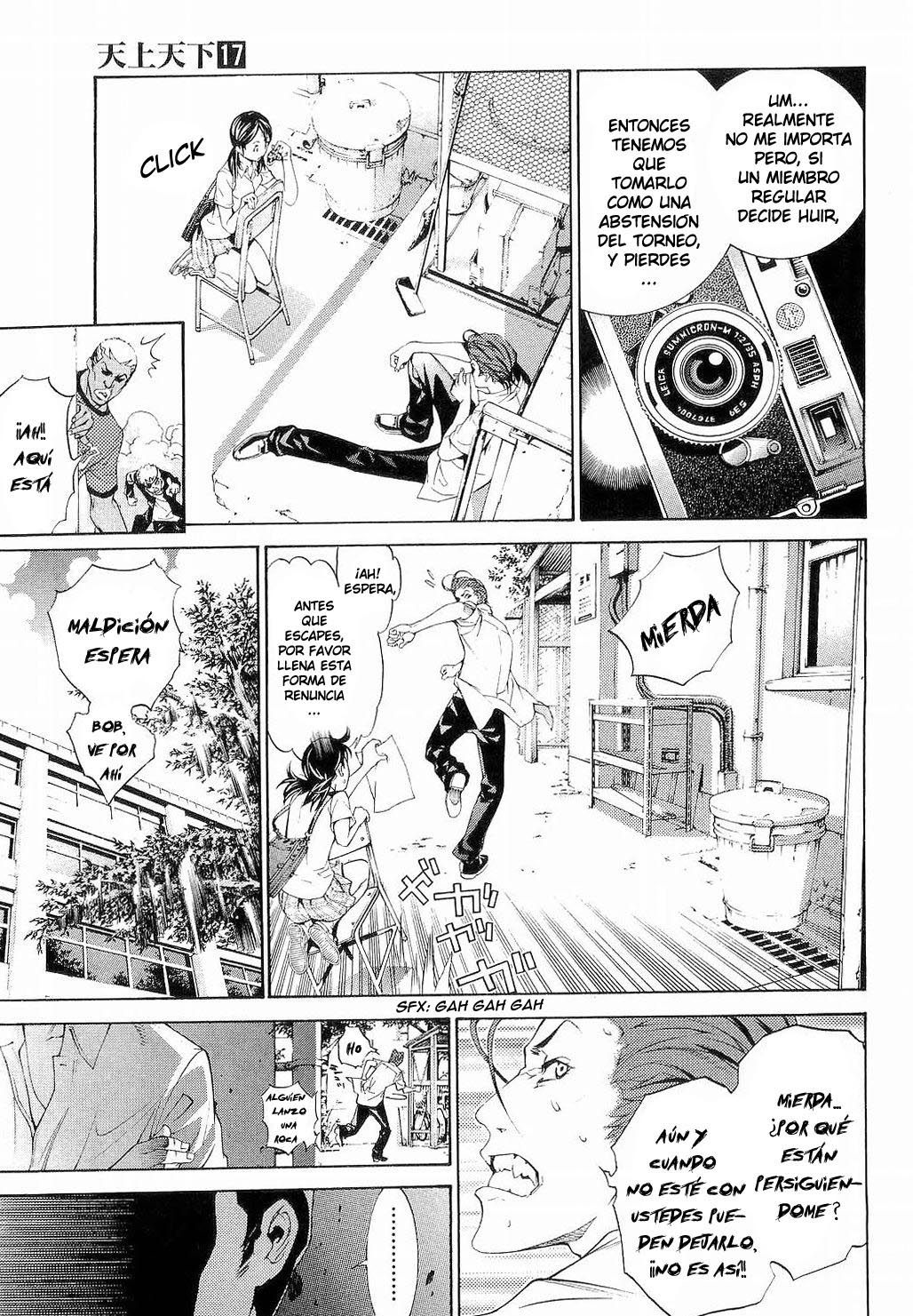 Read Tenjou Tenge ES Manga Online