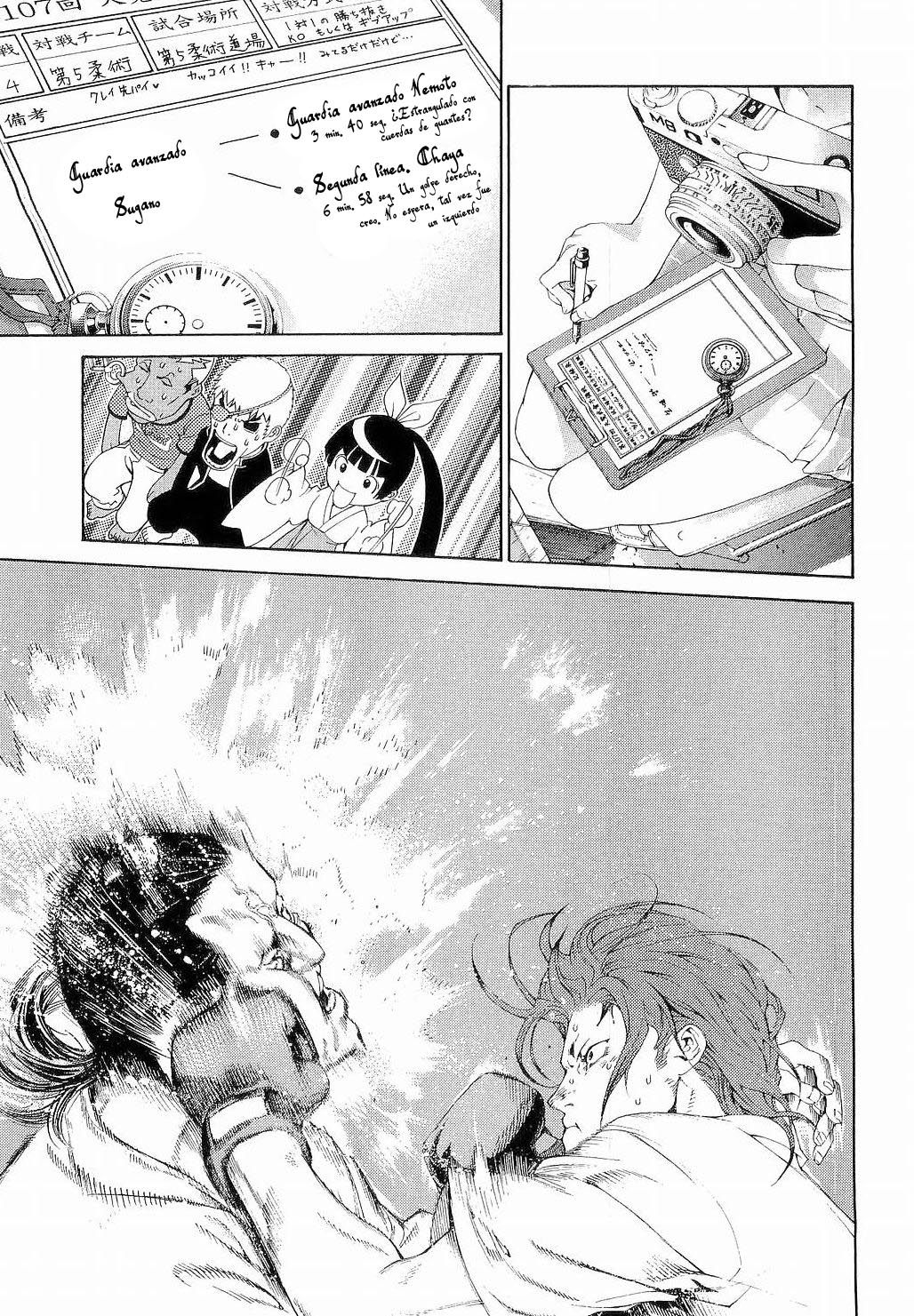Read Tenjou Tenge ES Manga Online