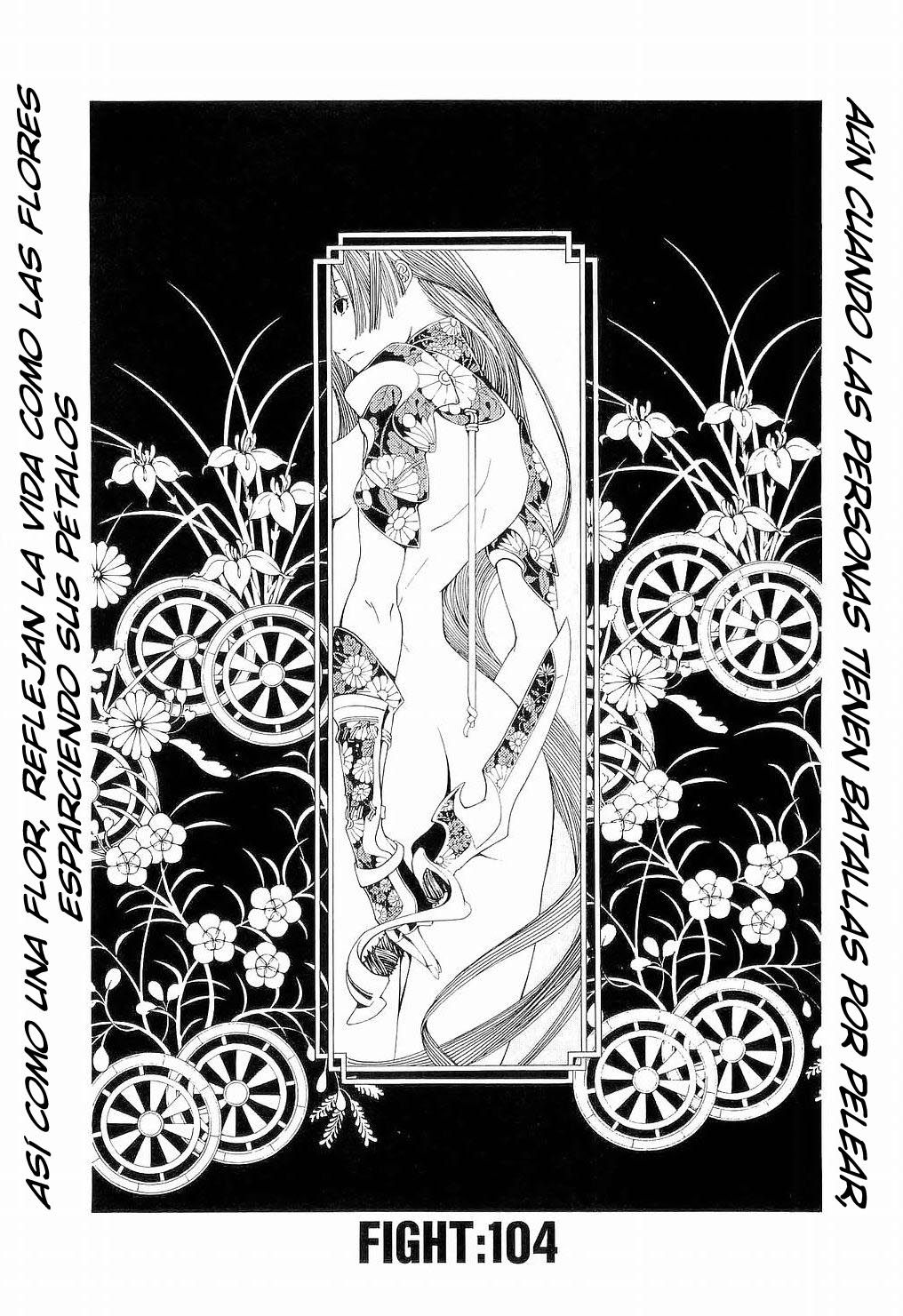 Read Tenjou Tenge ES Manga Online