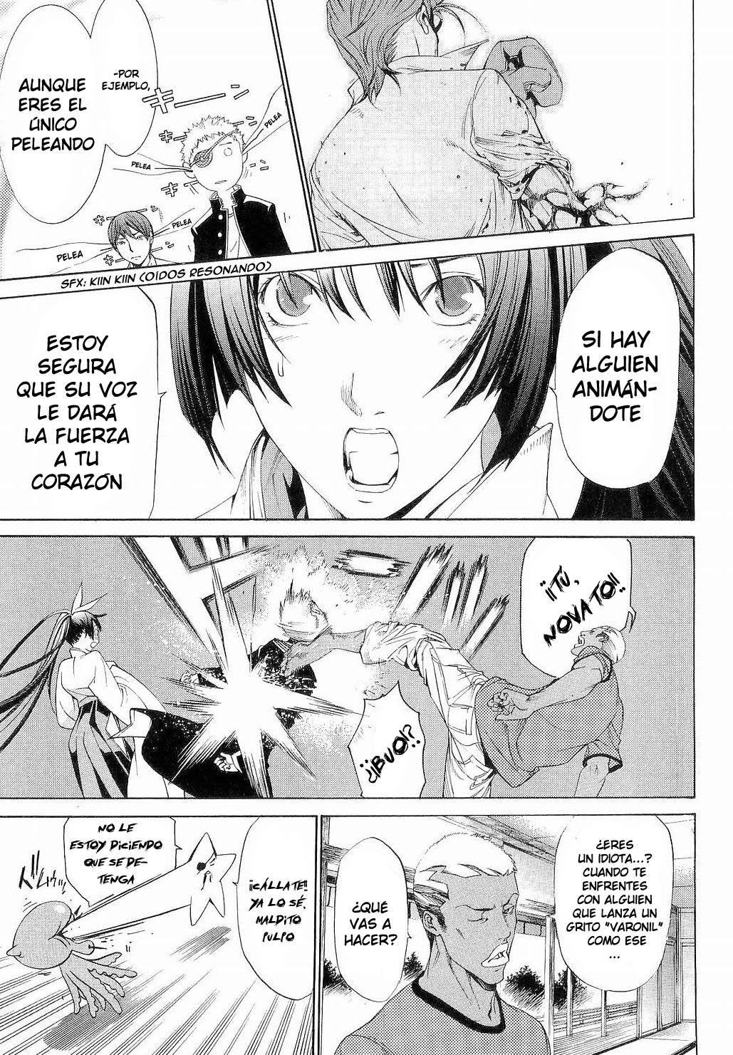 Read Tenjou Tenge ES Manga Online