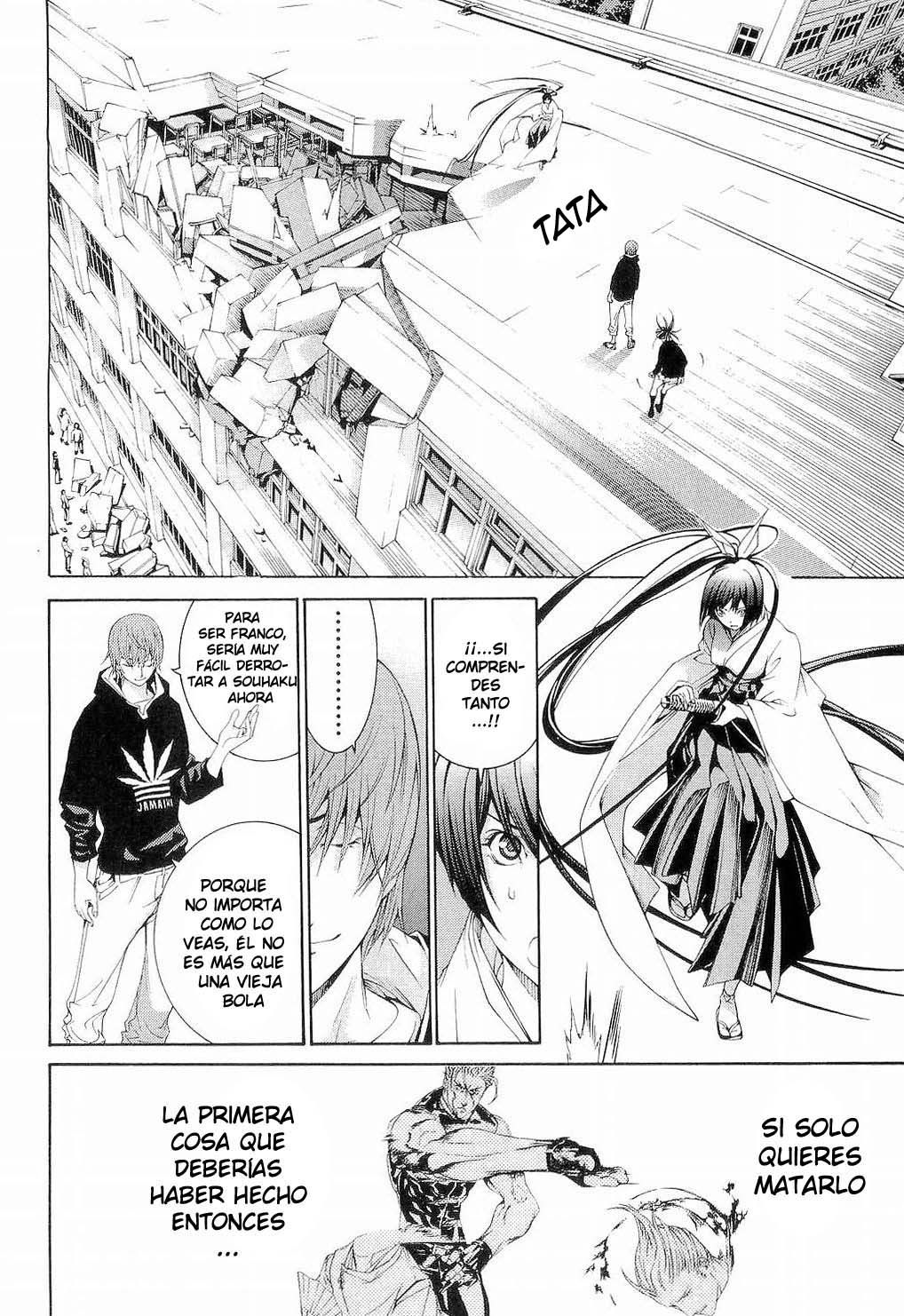 Read Tenjou Tenge ES Manga Online