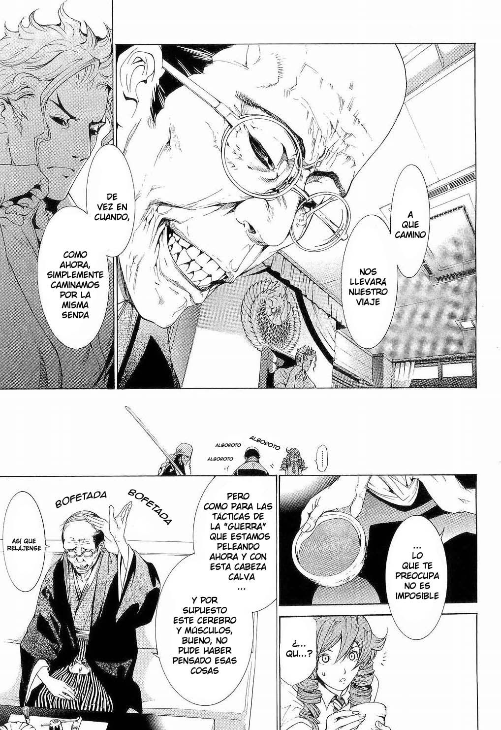 Read Tenjou Tenge ES Manga Online