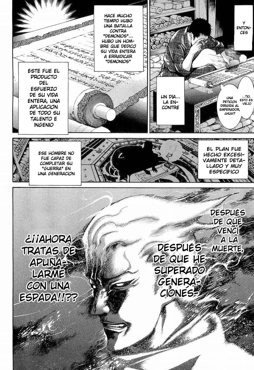 Read Tenjou Tenge ES Manga Online
