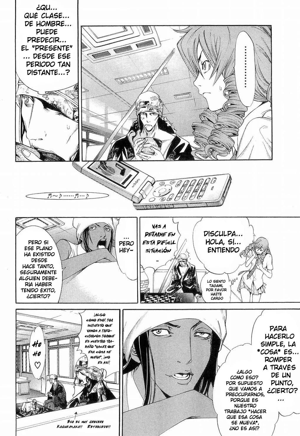 Read Tenjou Tenge ES Manga Online