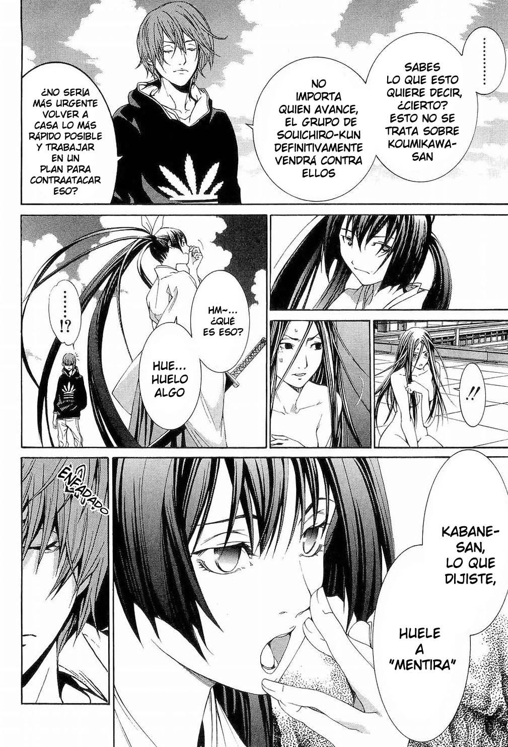 Read Tenjou Tenge ES Manga Online