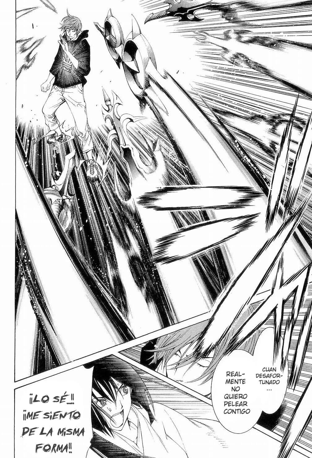 Read Tenjou Tenge ES Manga Online