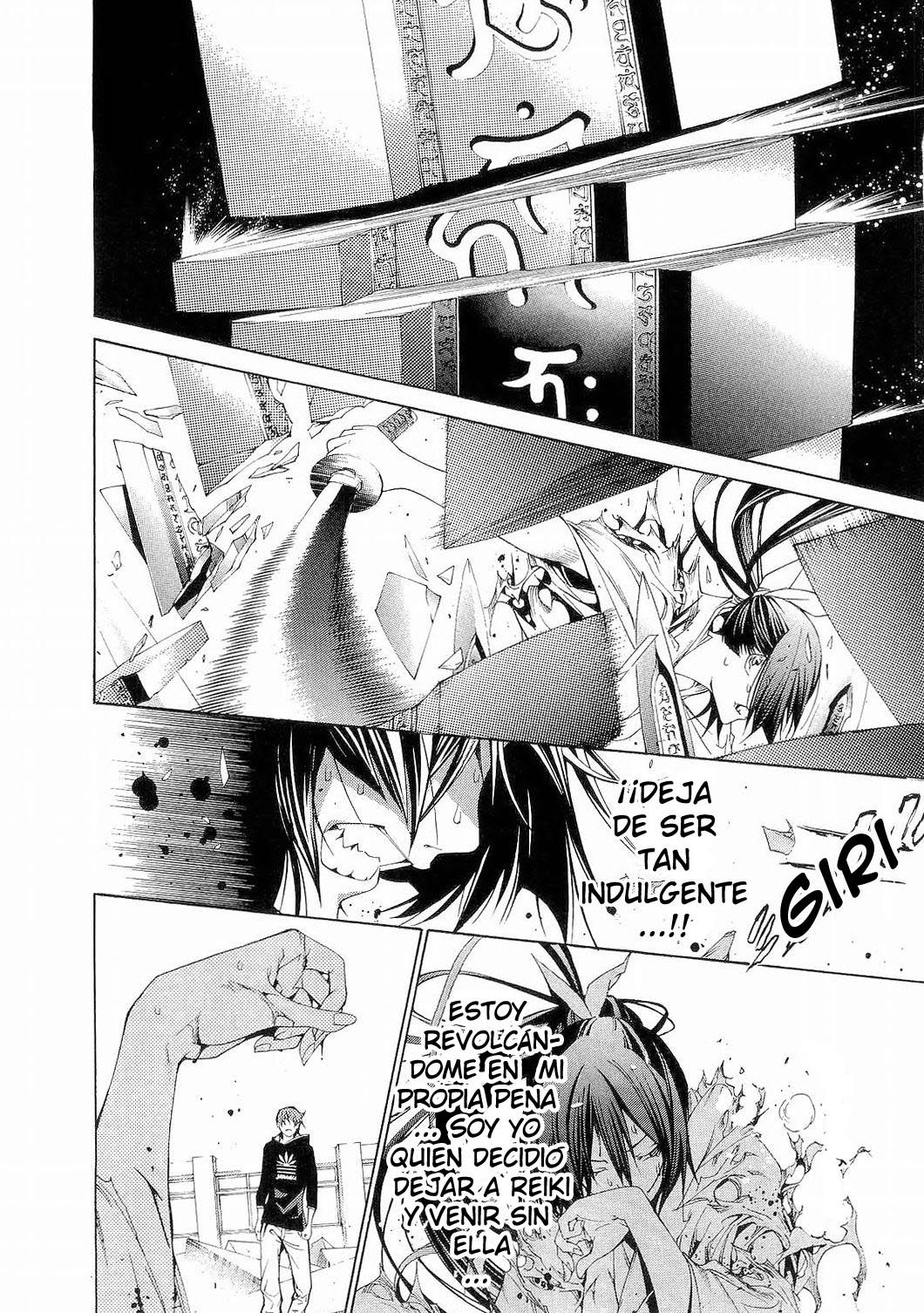 Read Tenjou Tenge ES Manga Online