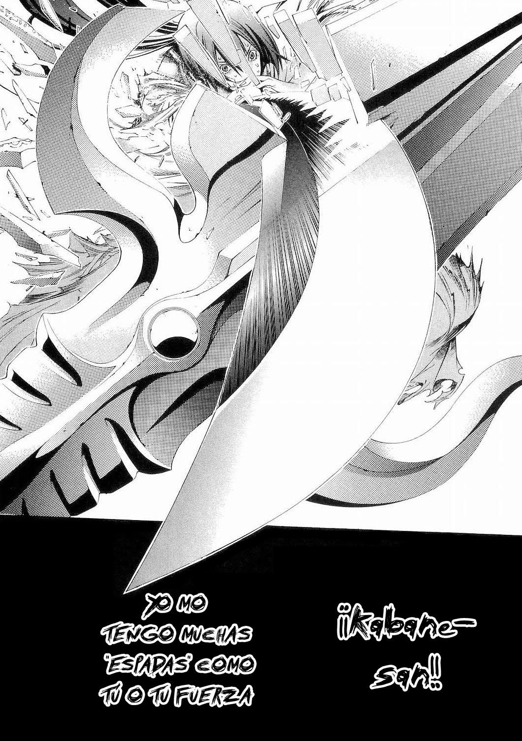 Read Tenjou Tenge ES Manga Online