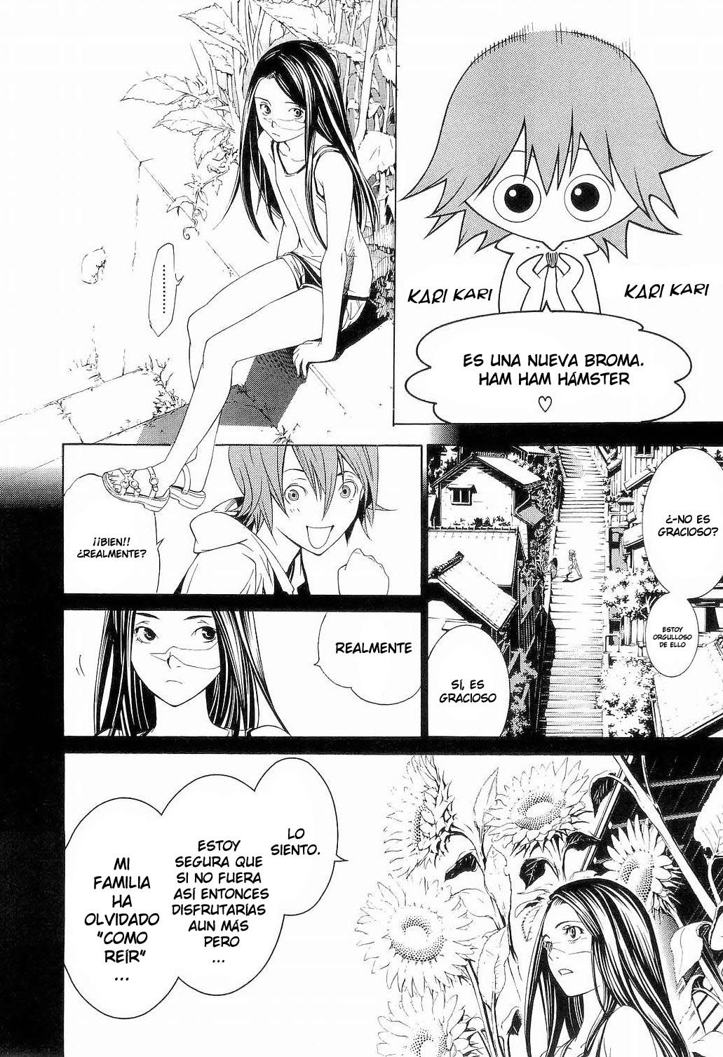 Read Tenjou Tenge ES Manga Online