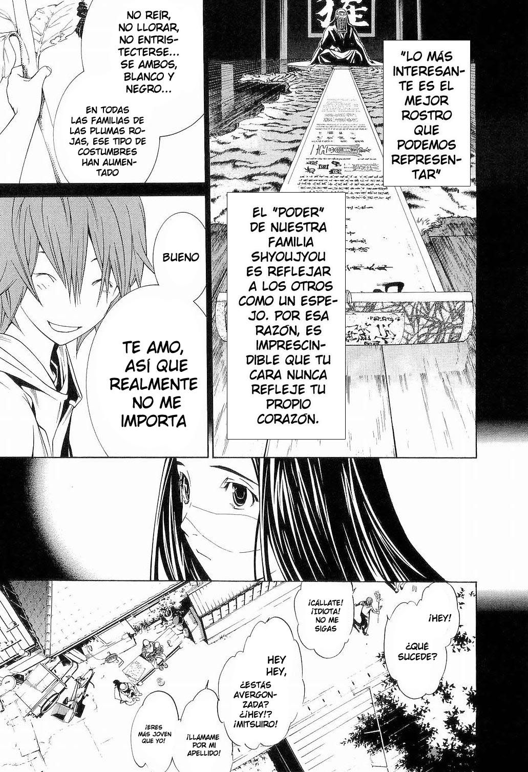Read Tenjou Tenge ES Manga Online