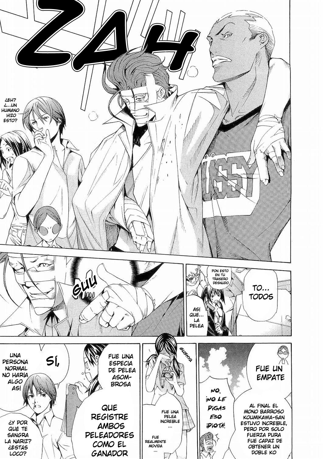Read Tenjou Tenge ES Manga Online