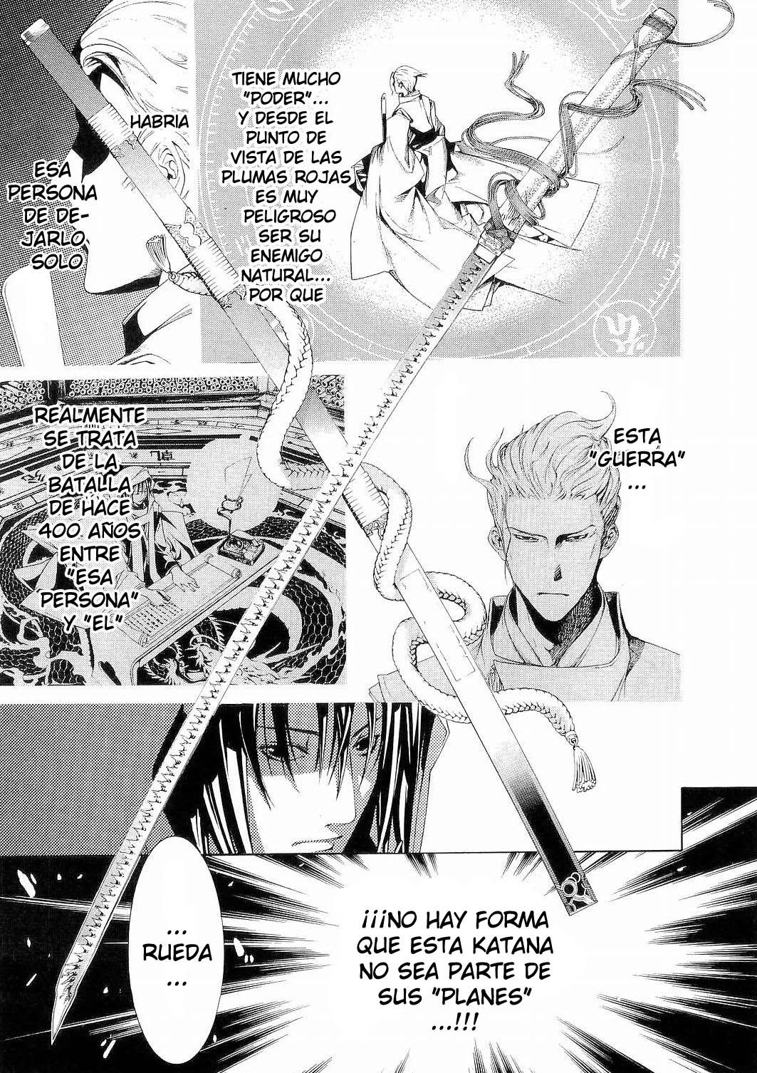 Read Tenjou Tenge ES Manga Online