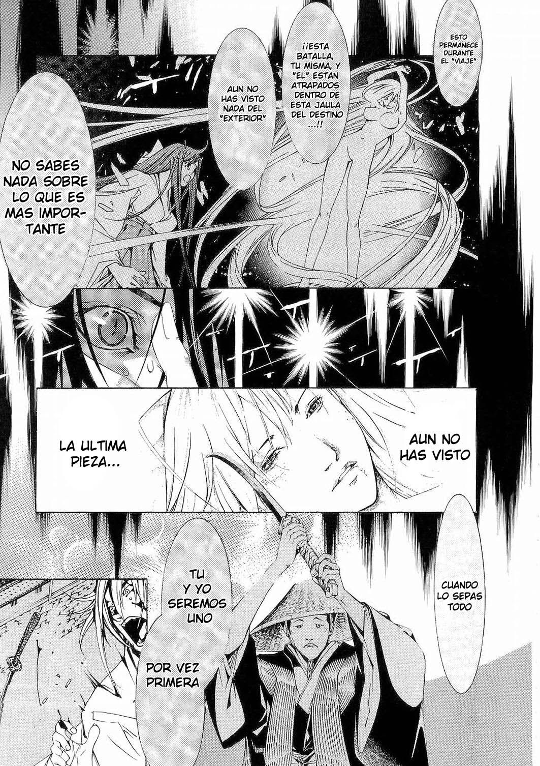 Read Tenjou Tenge ES Manga Online