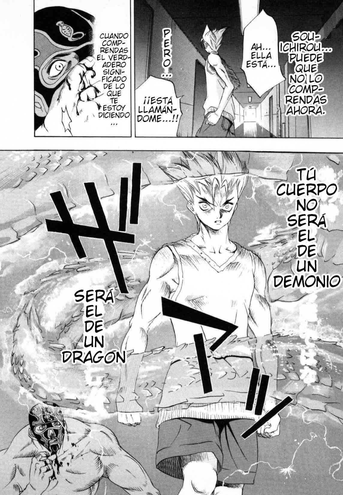 Read Tenjou Tenge ES Manga Online