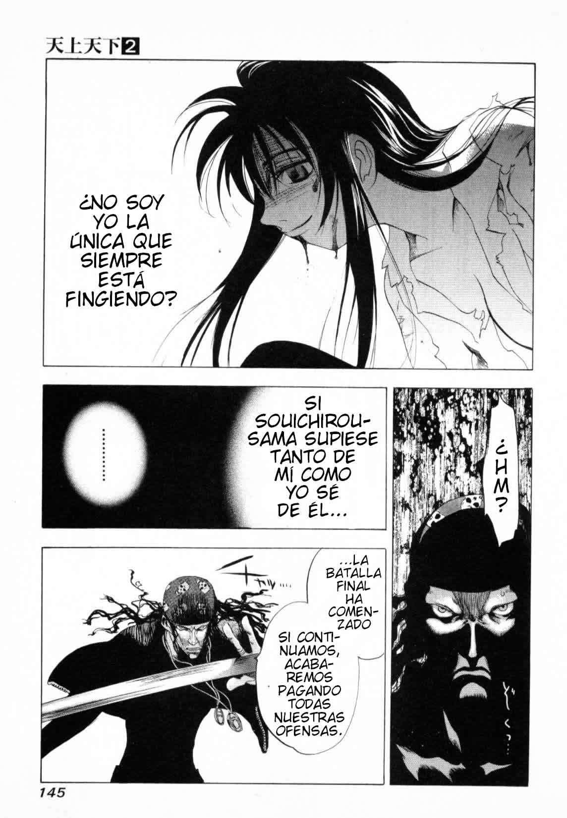 Read Tenjou Tenge ES Manga Online