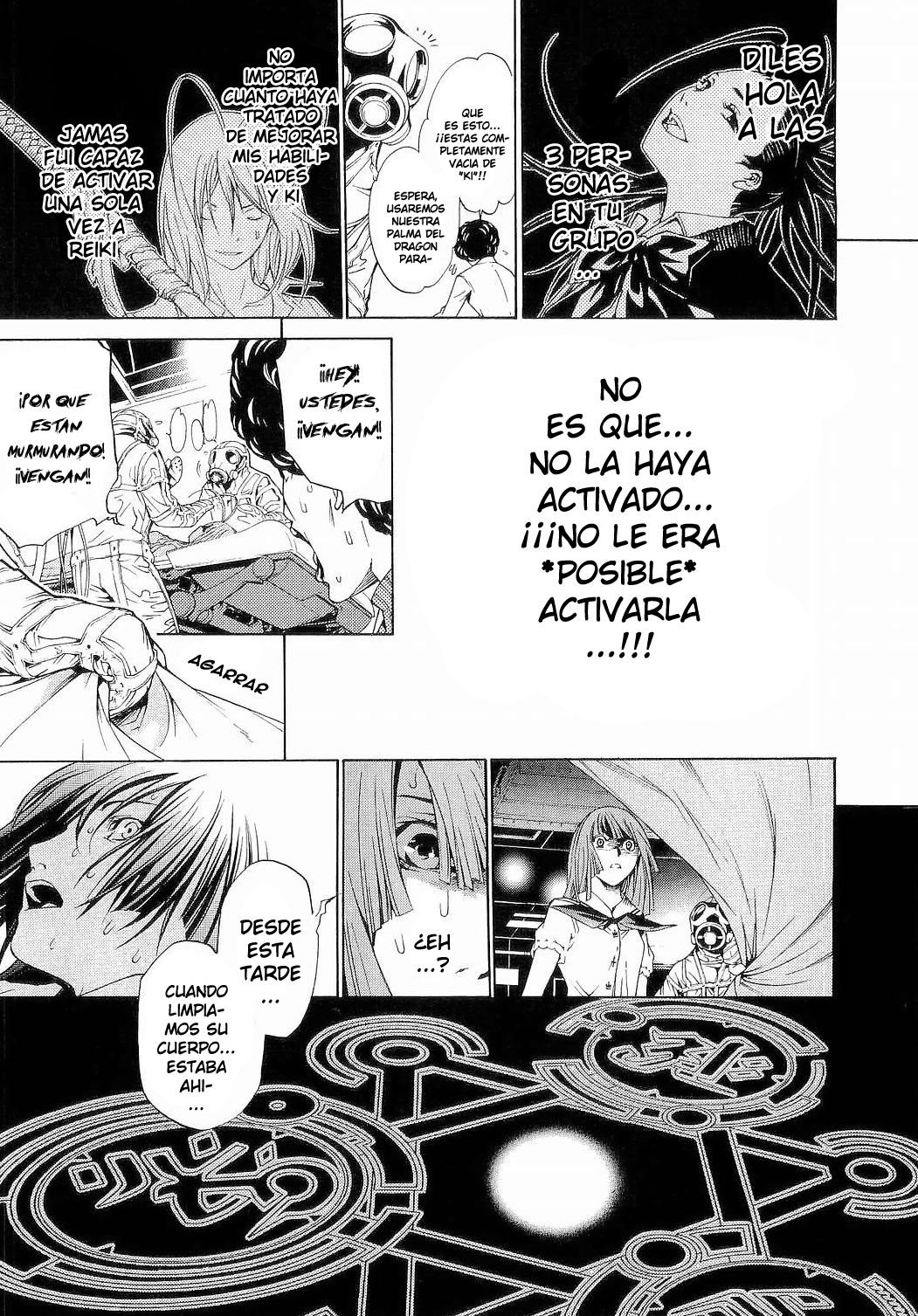 Read Tenjou Tenge ES Manga Online