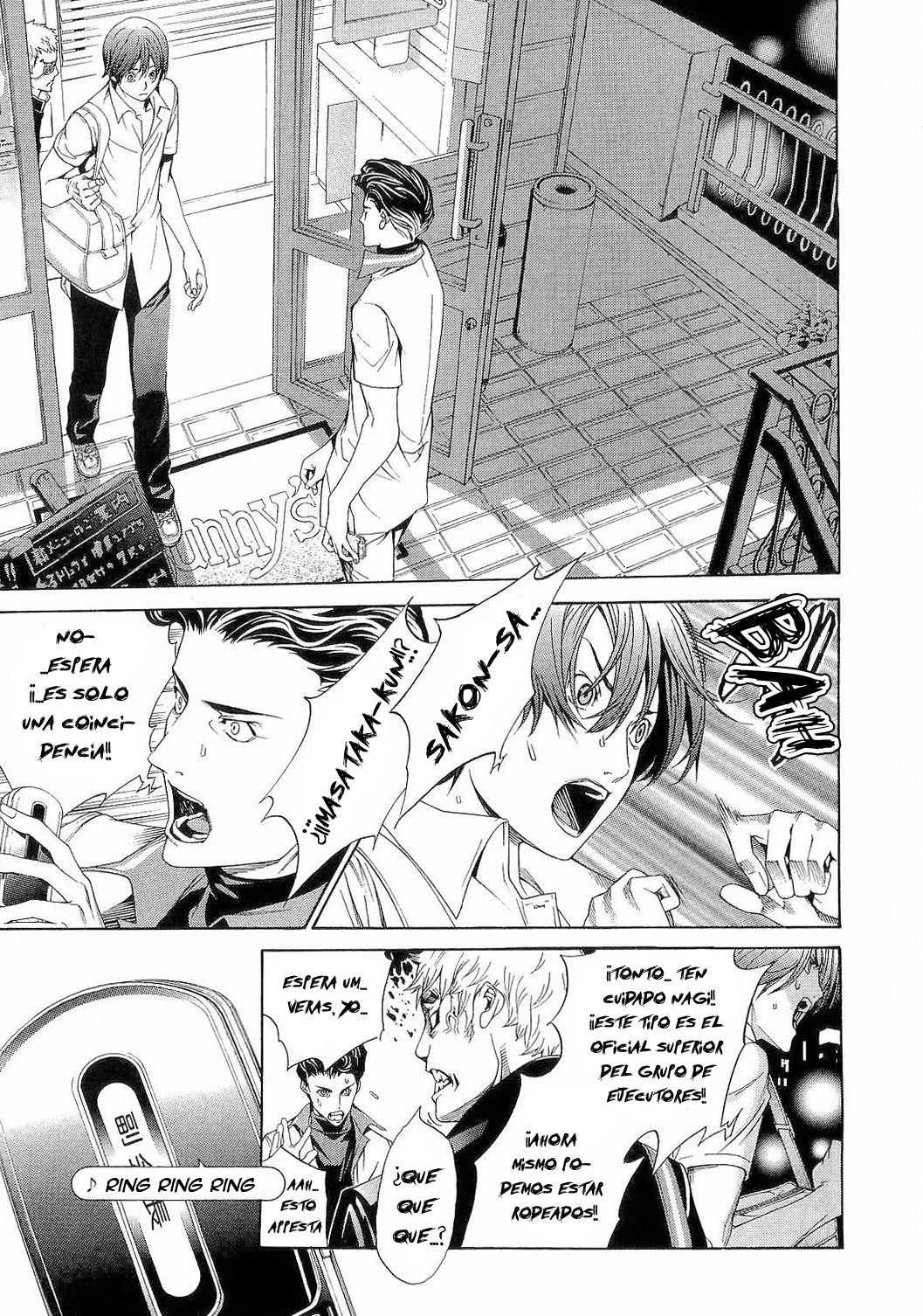 Read Tenjou Tenge ES Manga Online