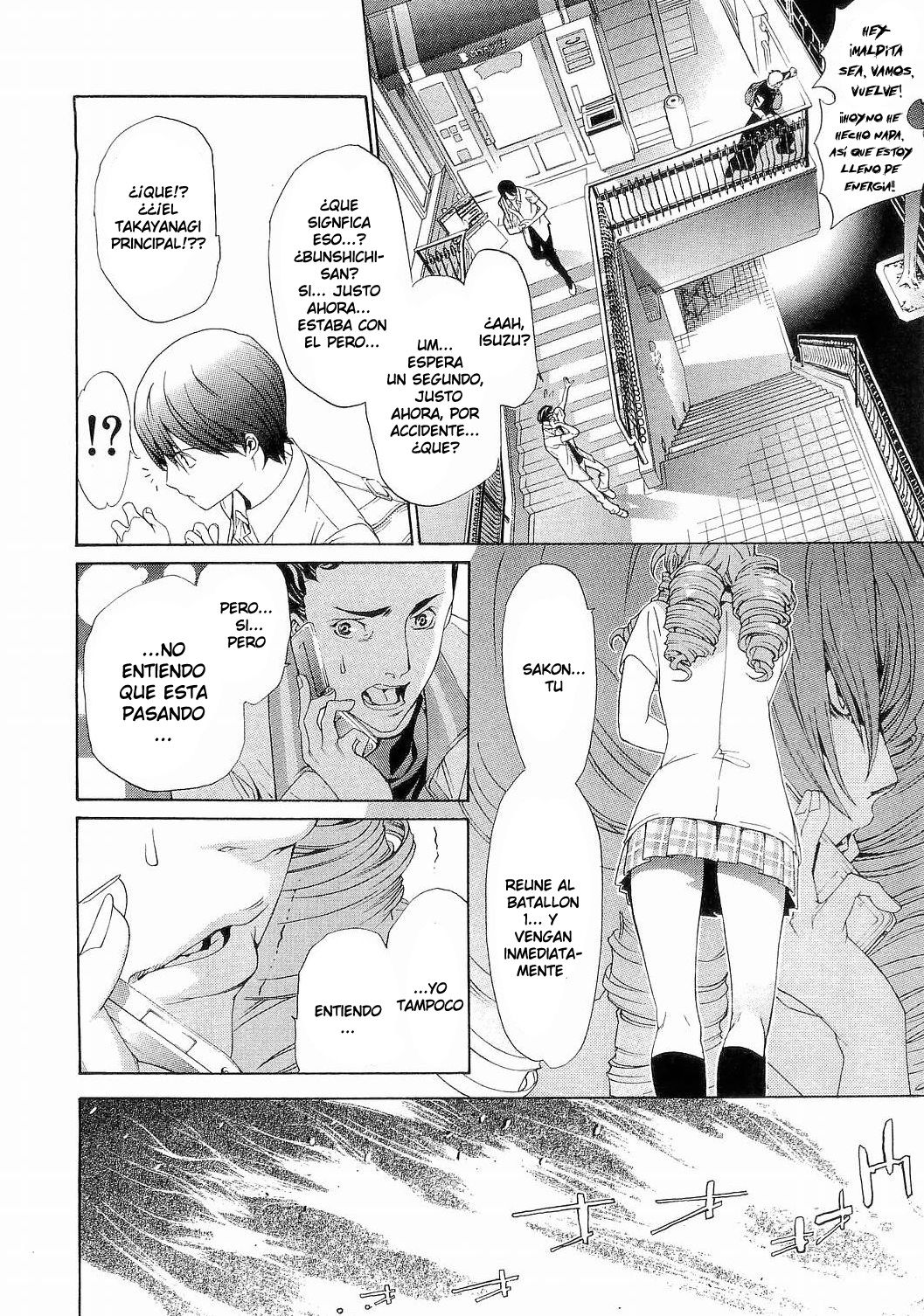 Read Tenjou Tenge ES Manga Online