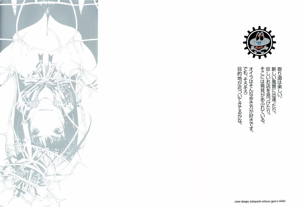 Read Tenjou Tenge ES Manga Online