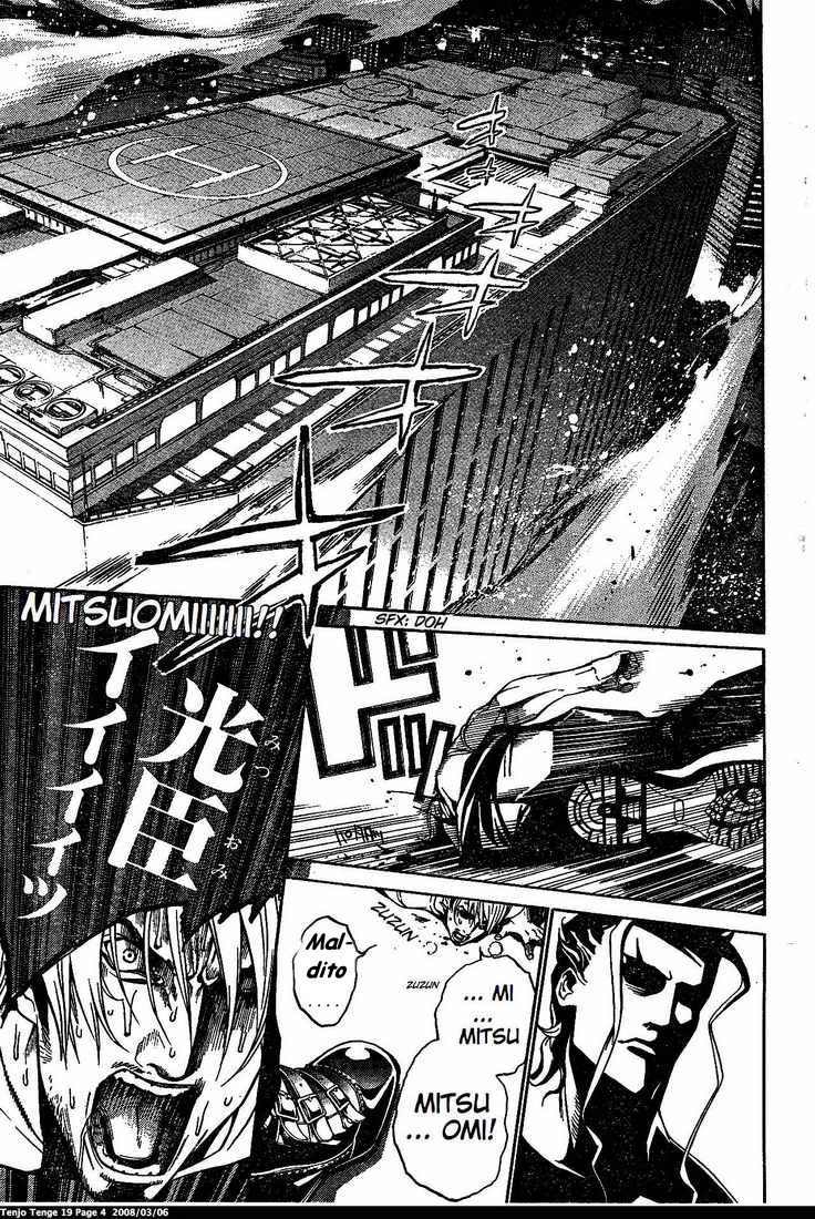 Read Tenjou Tenge ES Manga Online