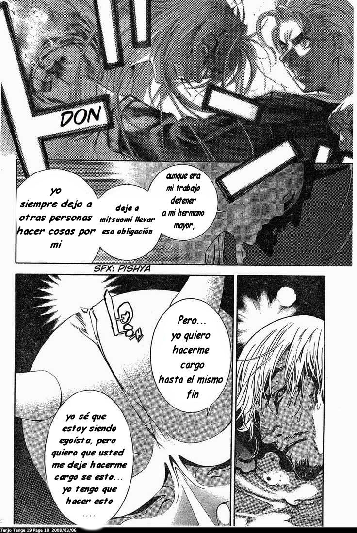 Read Tenjou Tenge ES Manga Online