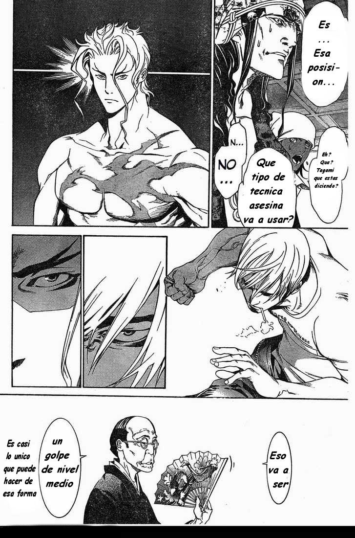 Read Tenjou Tenge ES Manga Online