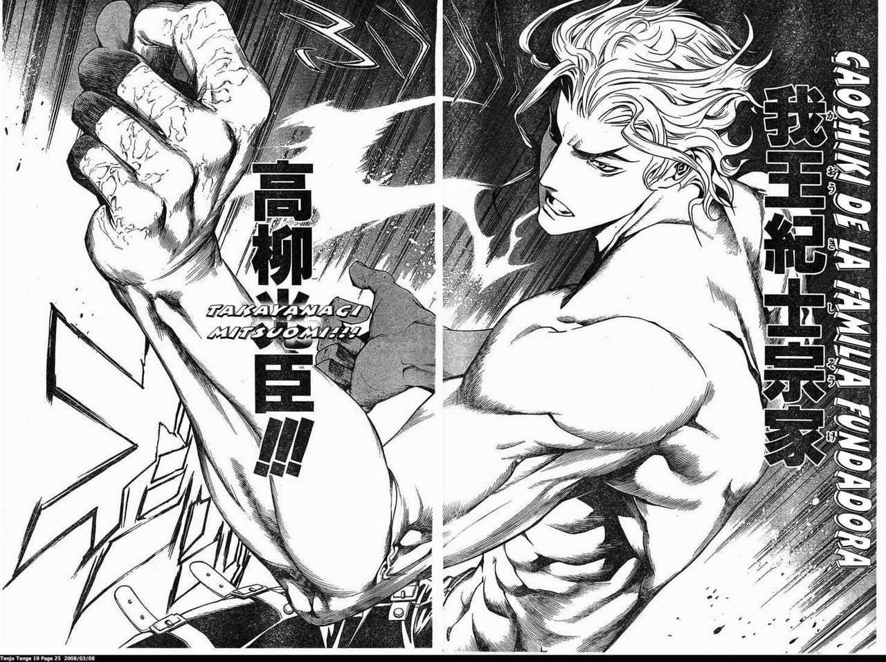 Read Tenjou Tenge ES Manga Online