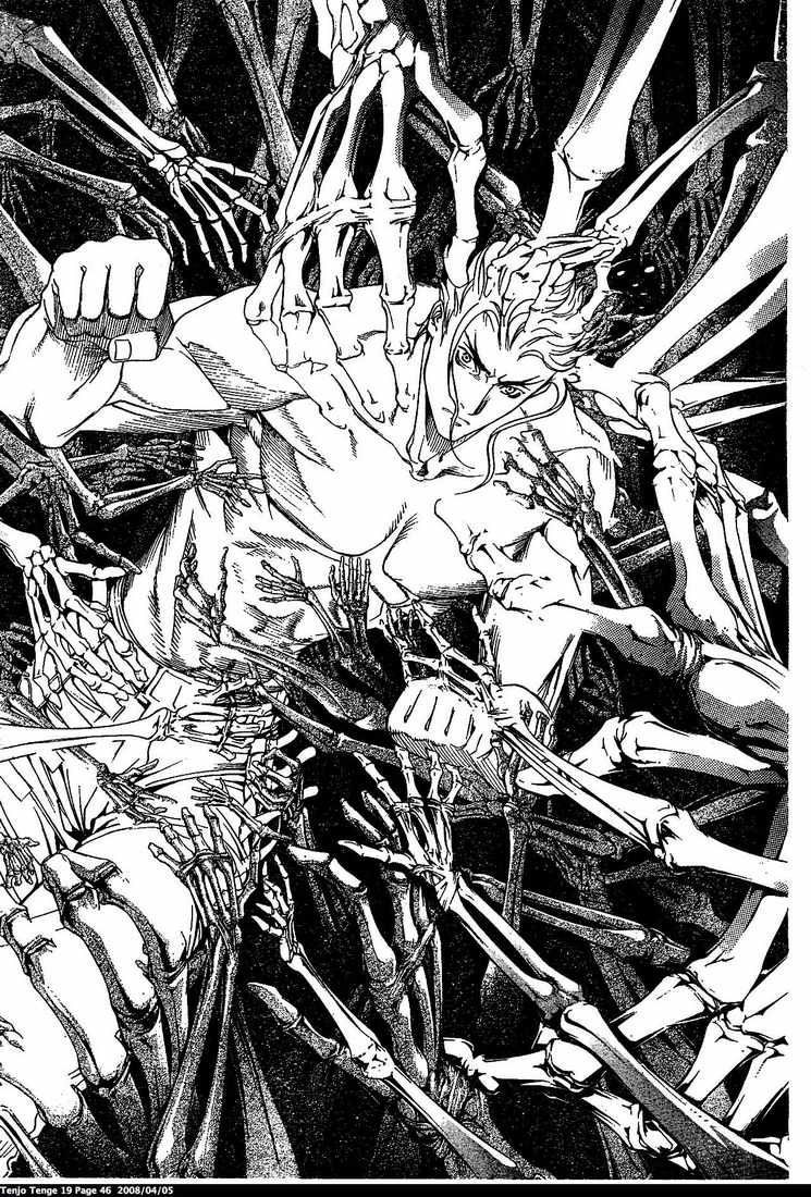 Read Tenjou Tenge ES Manga Online