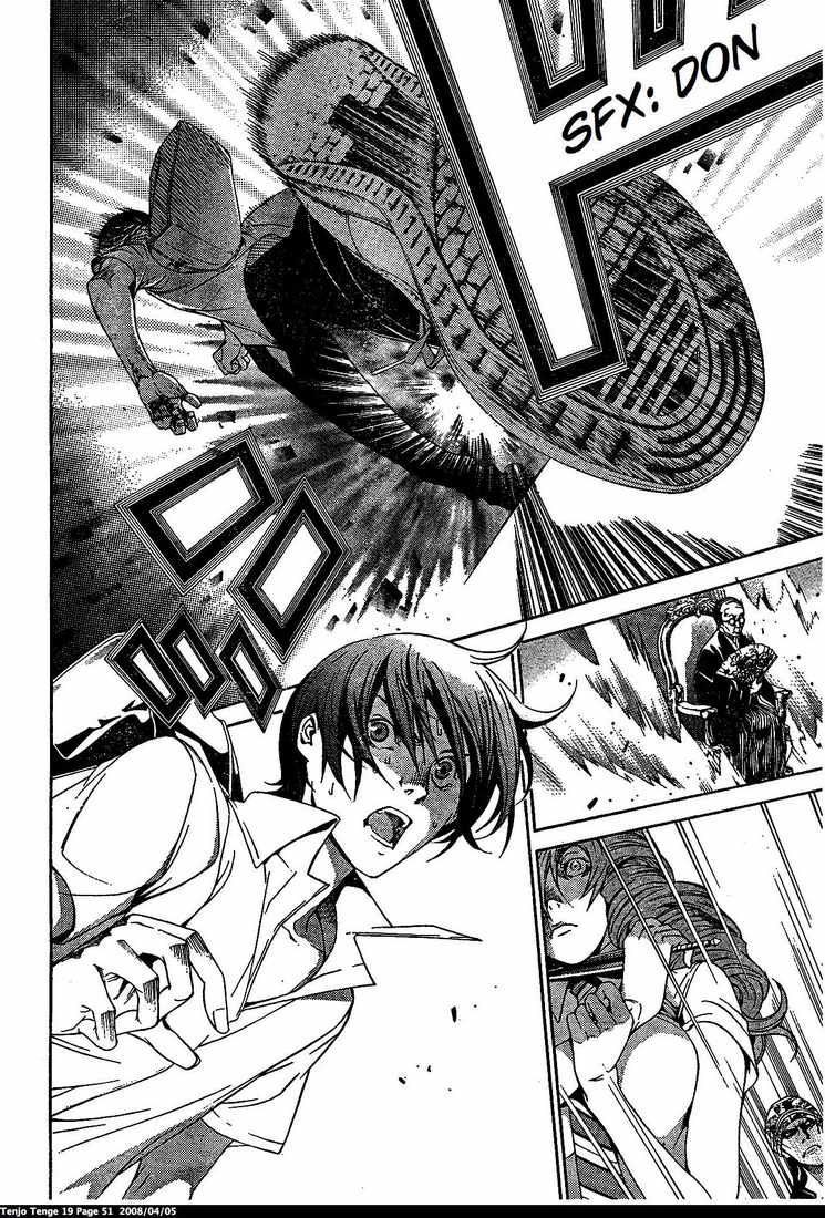 Read Tenjou Tenge ES Manga Online