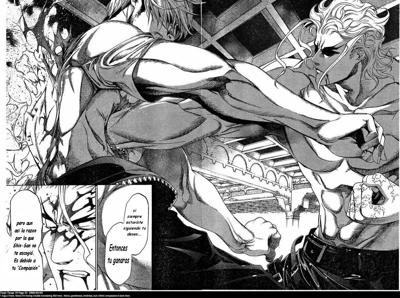 Read Tenjou Tenge ES Manga Online