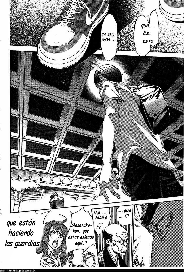Read Tenjou Tenge ES Manga Online
