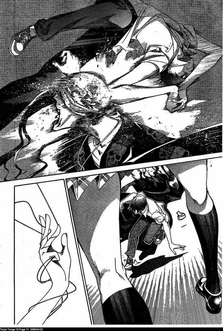 Read Tenjou Tenge ES Manga Online