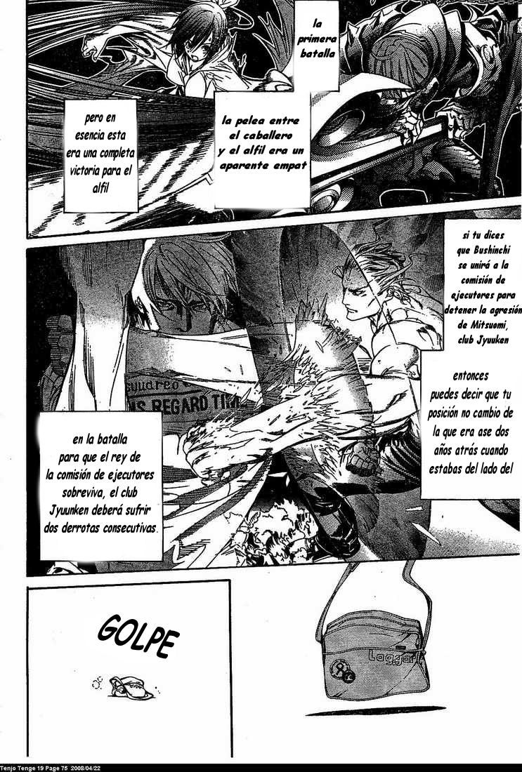 Read Tenjou Tenge ES Manga Online