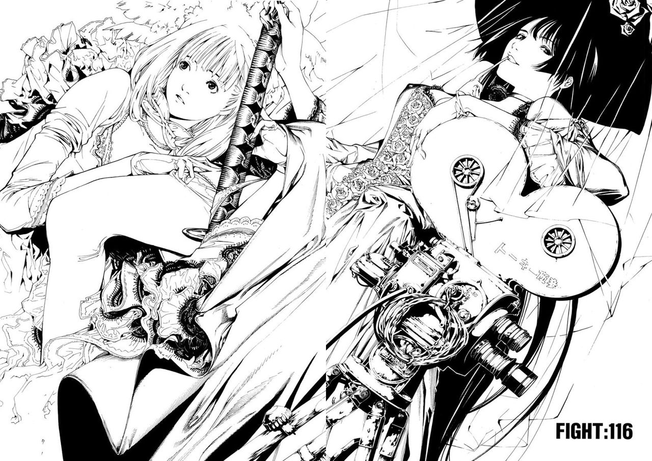 Read Tenjou Tenge ES Manga Online