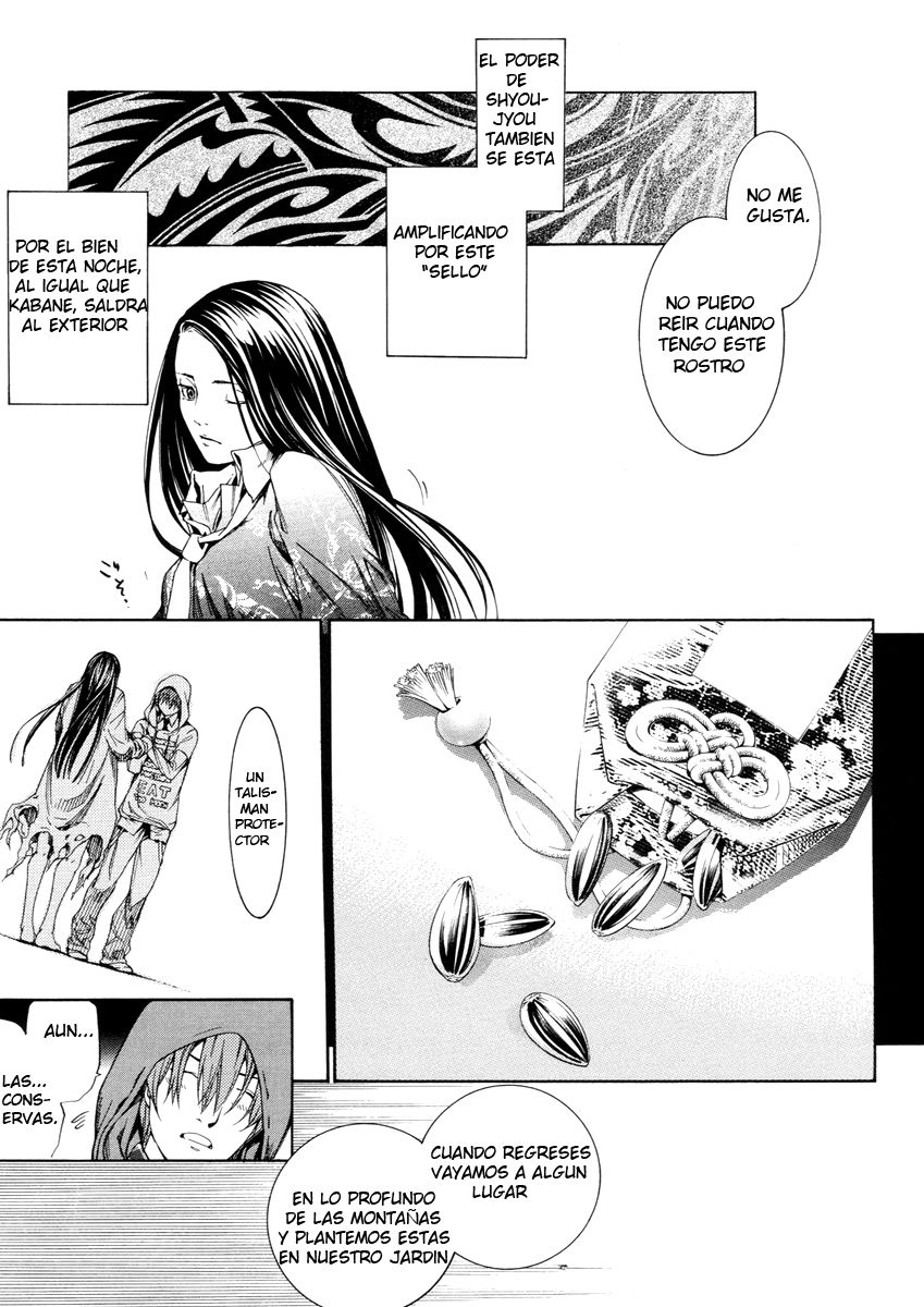 Read Tenjou Tenge ES Manga Online