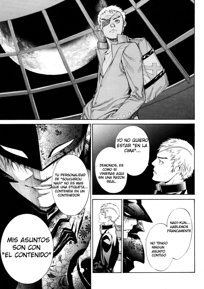 Read Tenjou Tenge ES Manga Online
