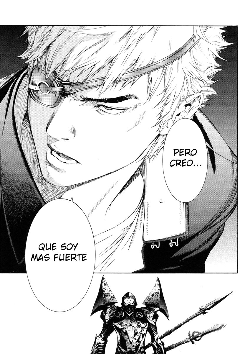 Read Tenjou Tenge ES Manga Online