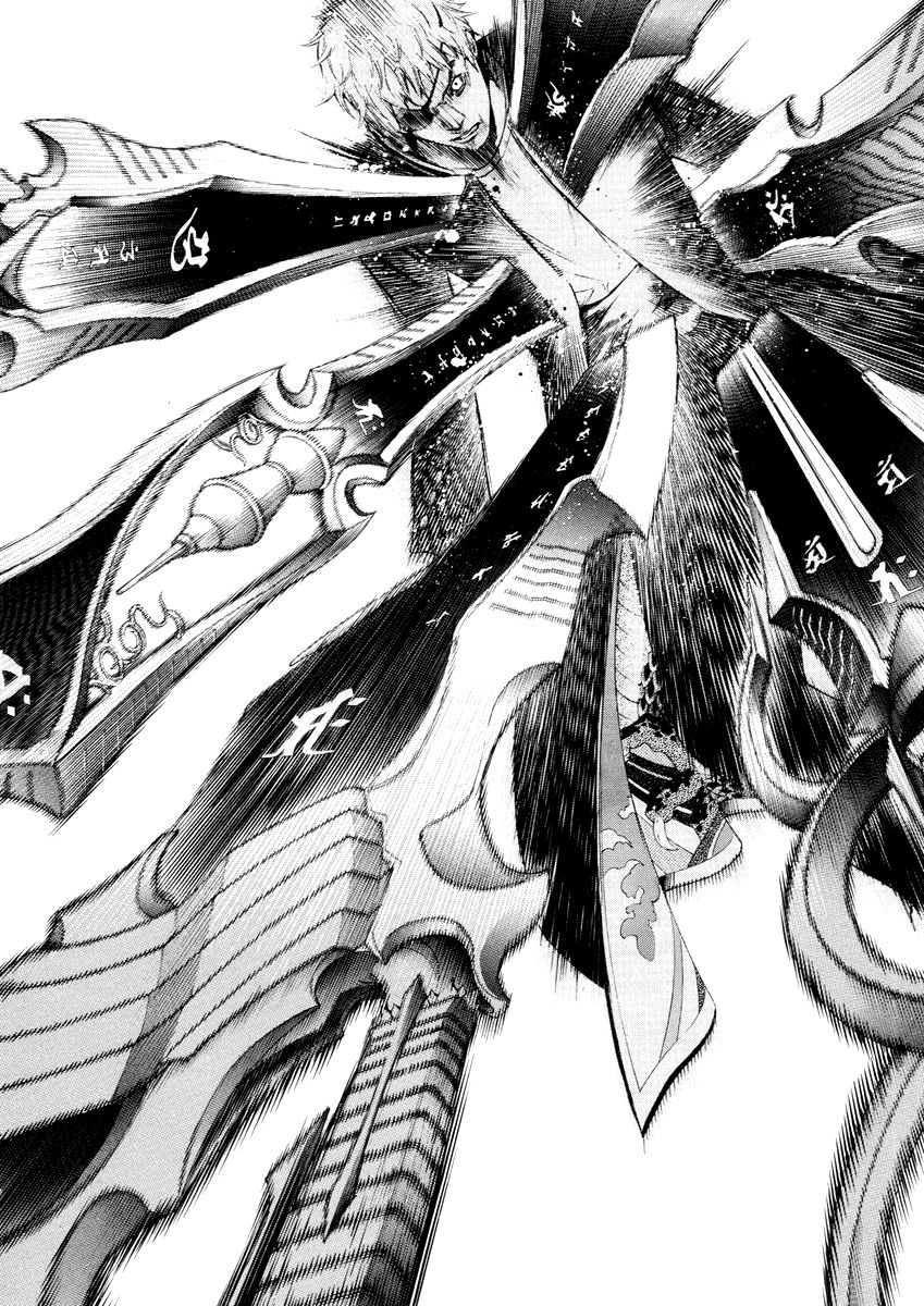 Read Tenjou Tenge ES Manga Online