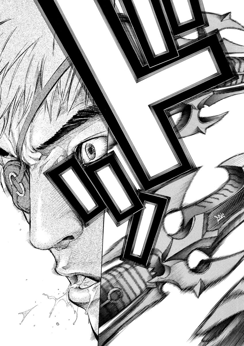 Read Tenjou Tenge ES Manga Online