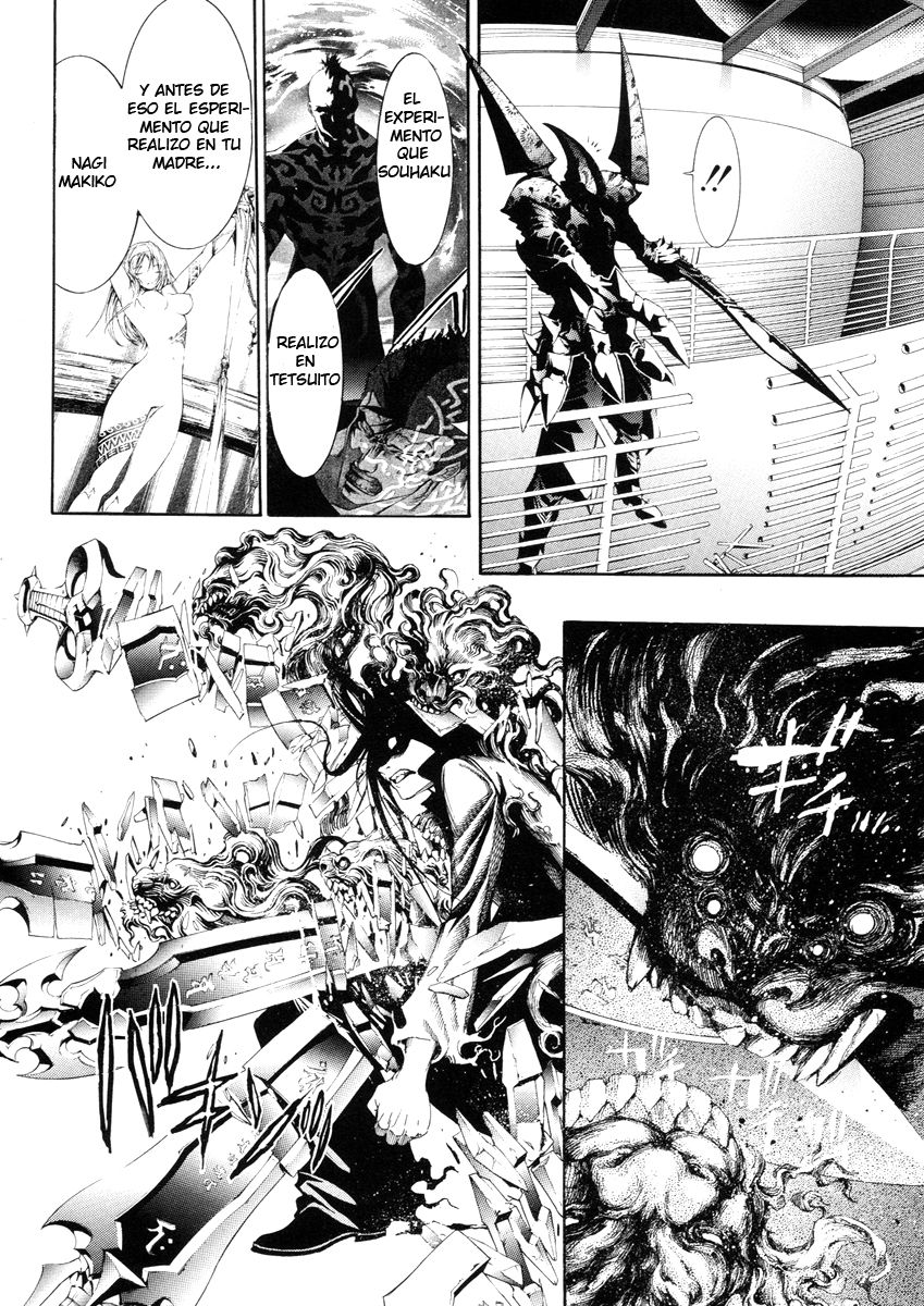 Read Tenjou Tenge ES Manga Online