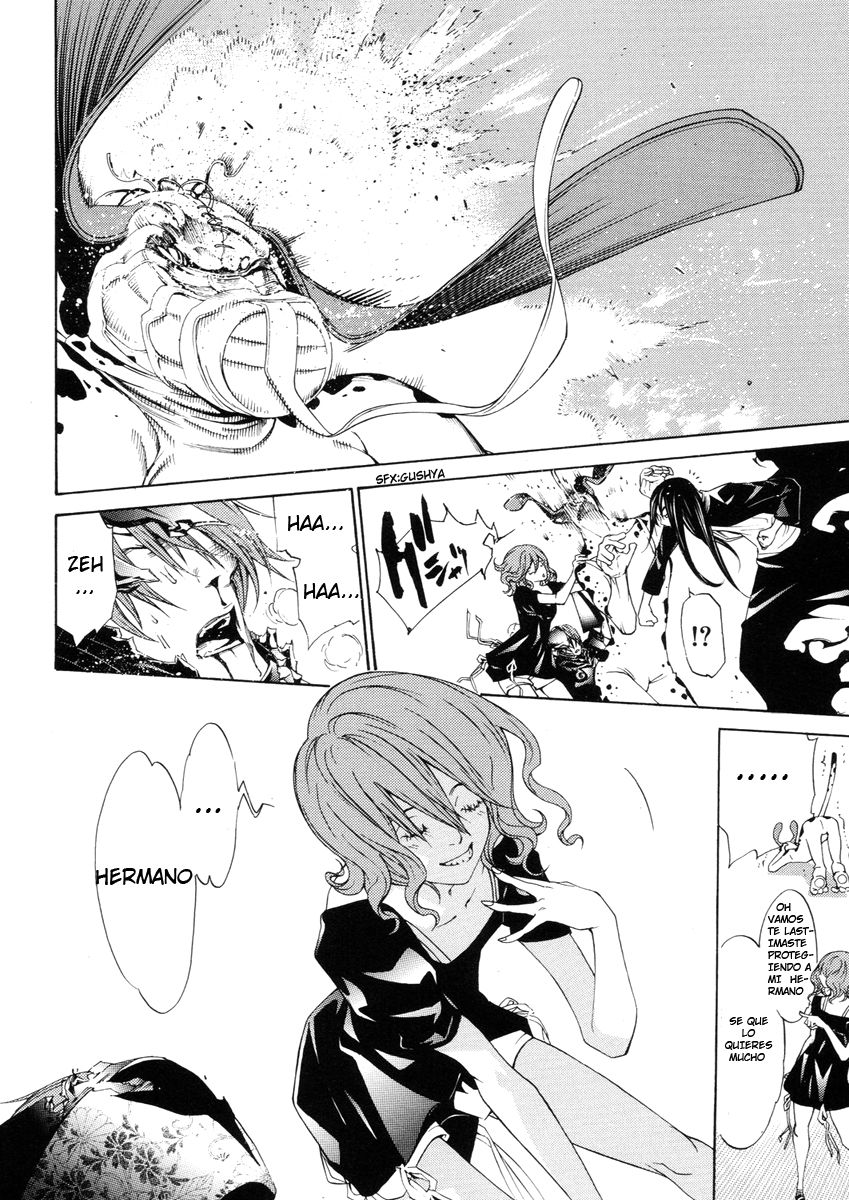 Read Tenjou Tenge ES Manga Online