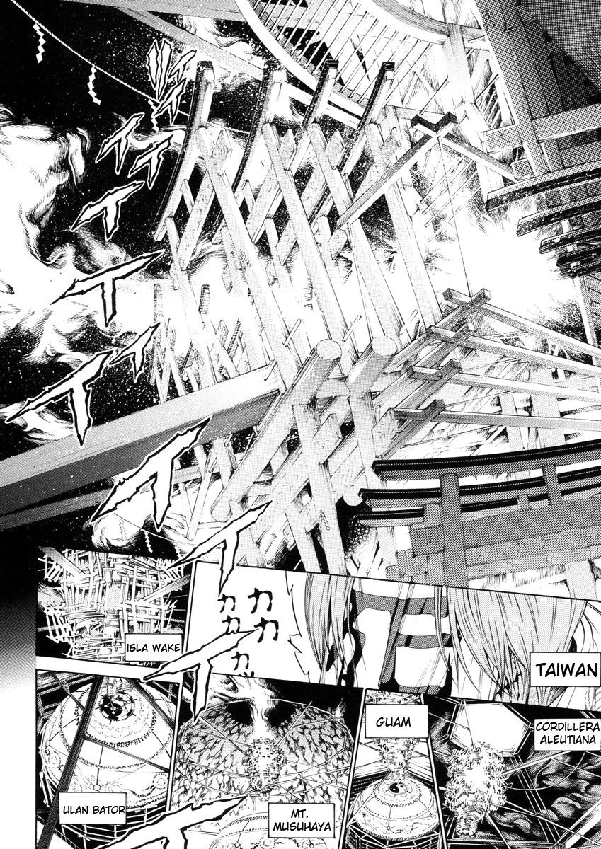 Read Tenjou Tenge ES Manga Online