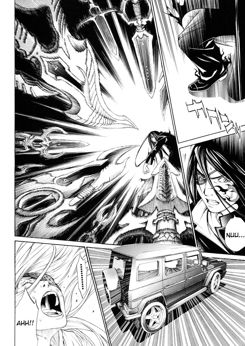 Read Tenjou Tenge ES Manga Online