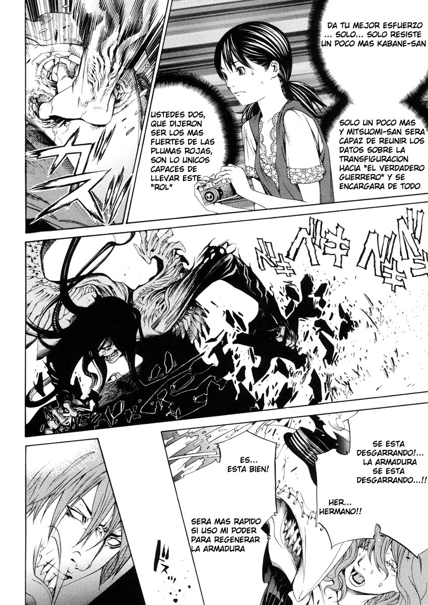 Read Tenjou Tenge ES Manga Online