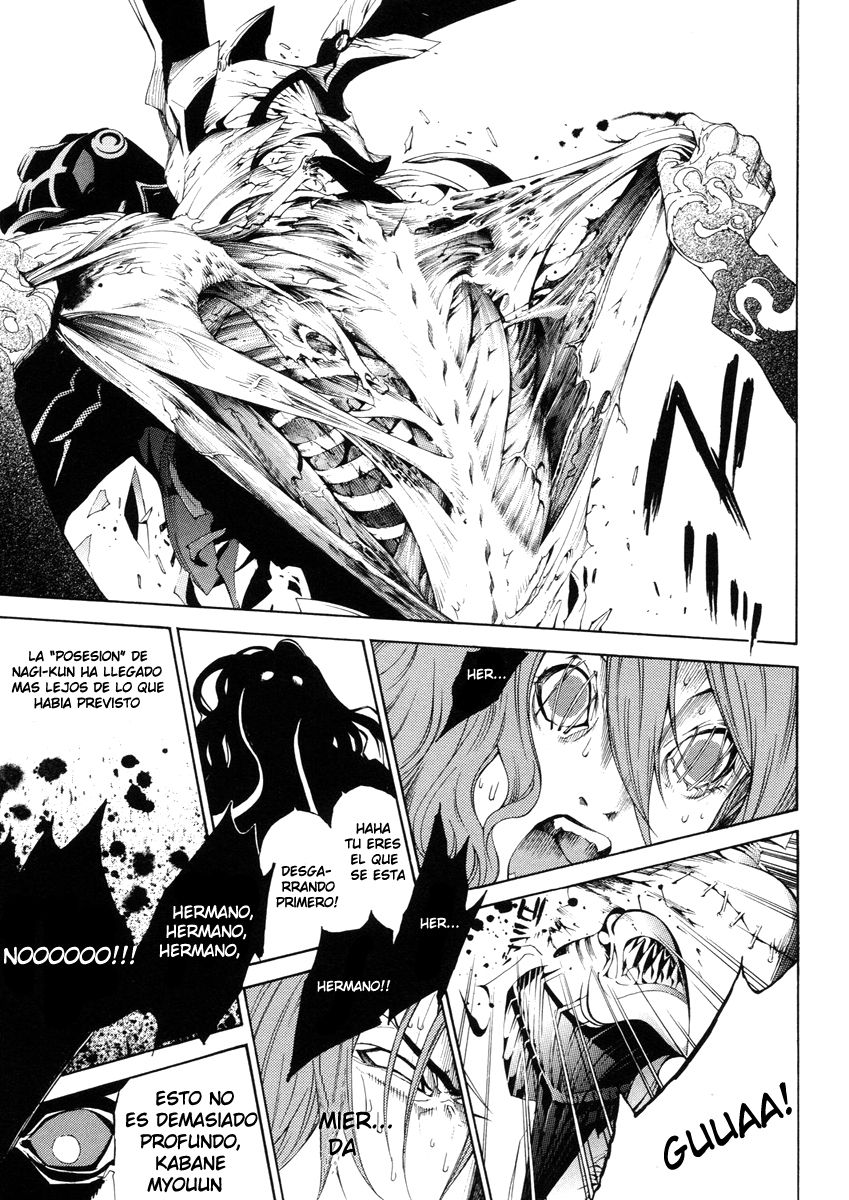 Read Tenjou Tenge ES Manga Online