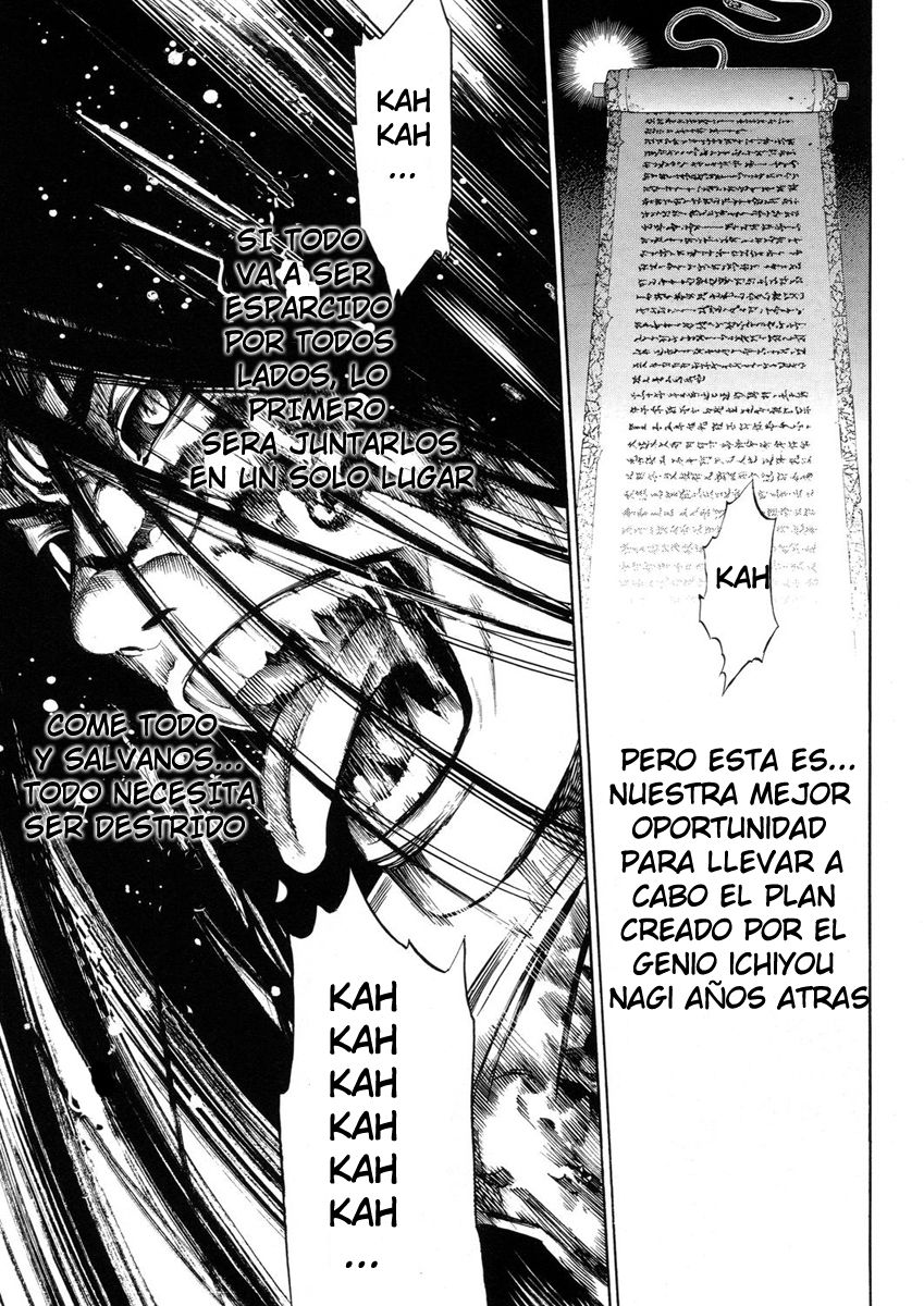 Read Tenjou Tenge ES Manga Online