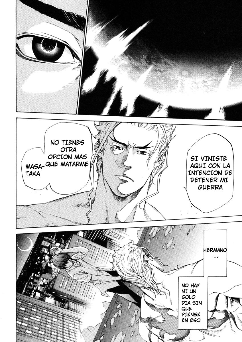 Read Tenjou Tenge ES Manga Online