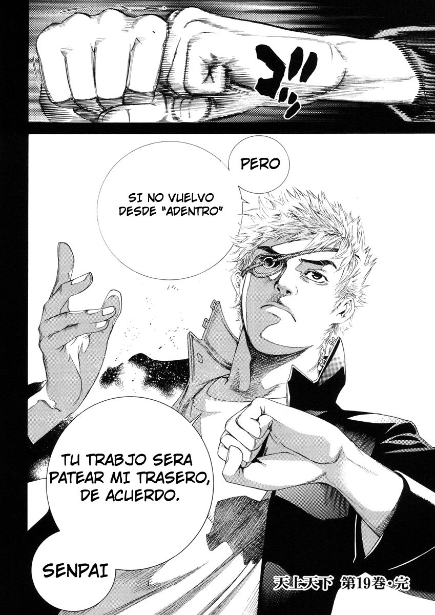 Read Tenjou Tenge ES Manga Online